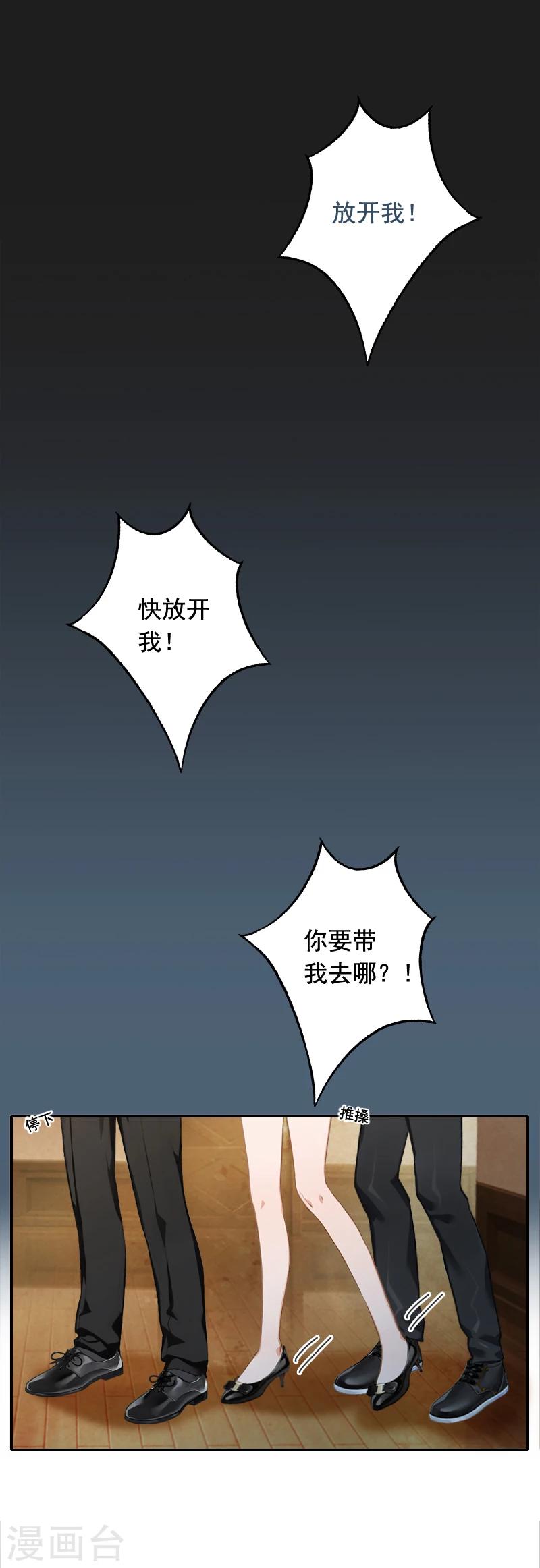 第20话 动手0