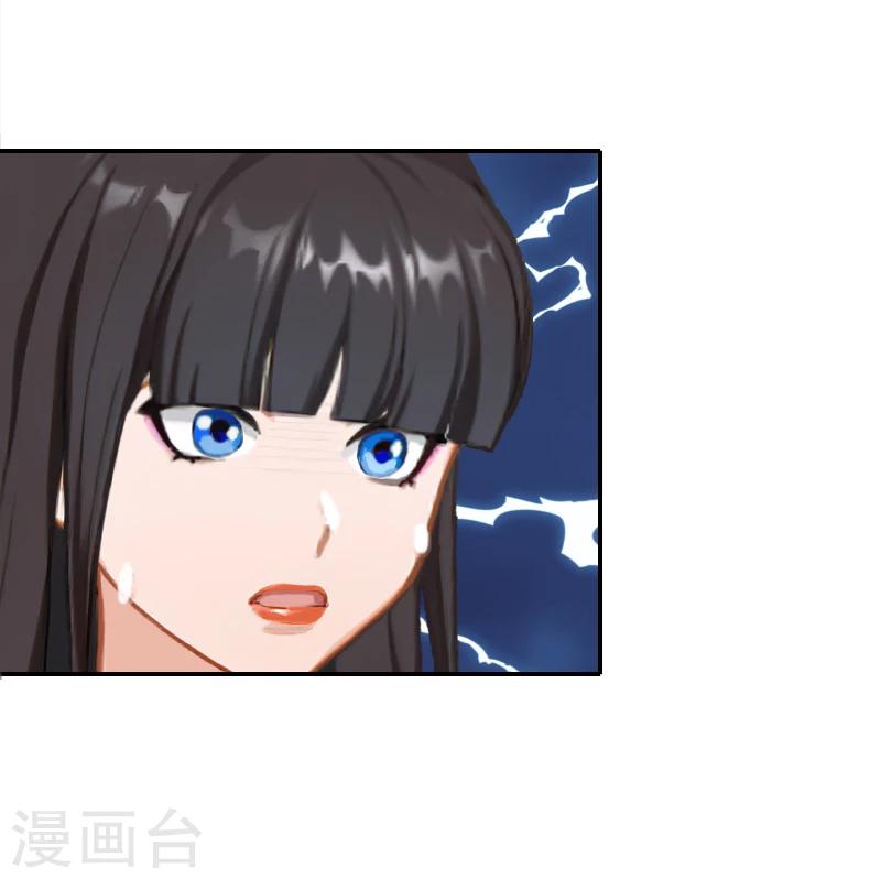 第22话 你愿意等我吗16