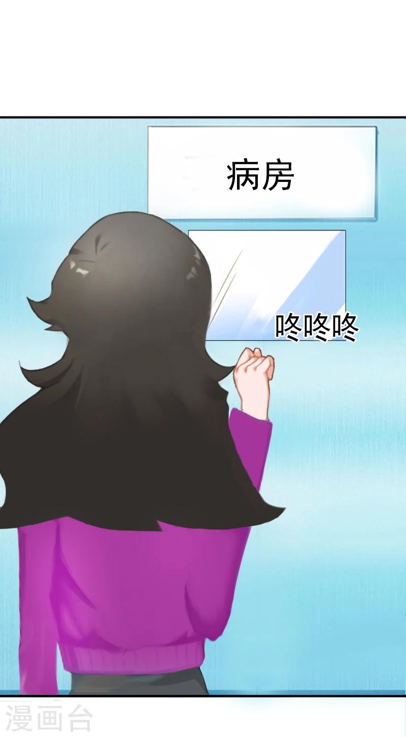 第10话 我不吃药！21