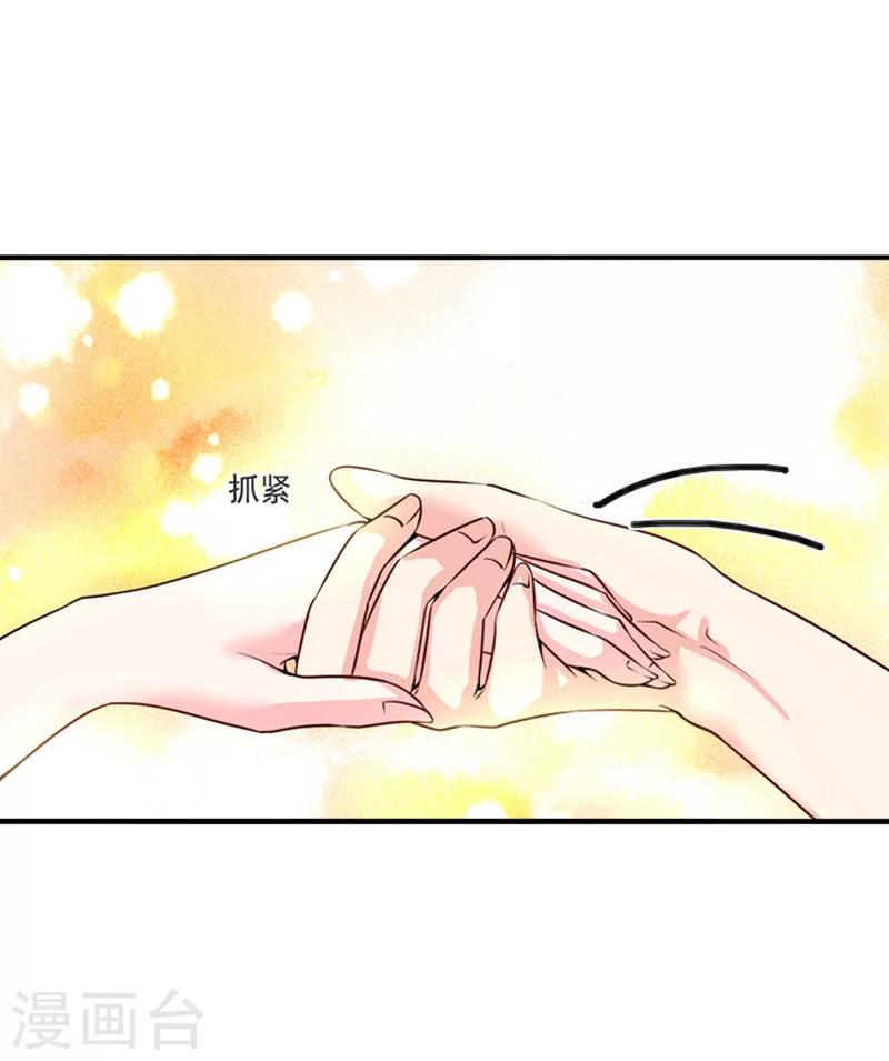 第7话 她不是我女朋友8