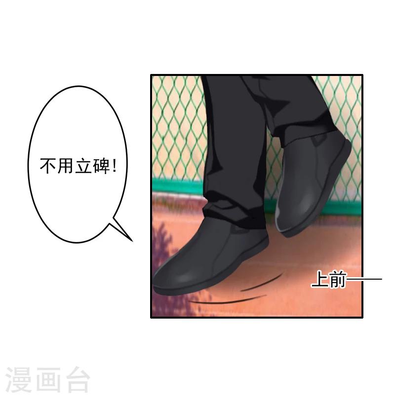 第13话 谅谅8