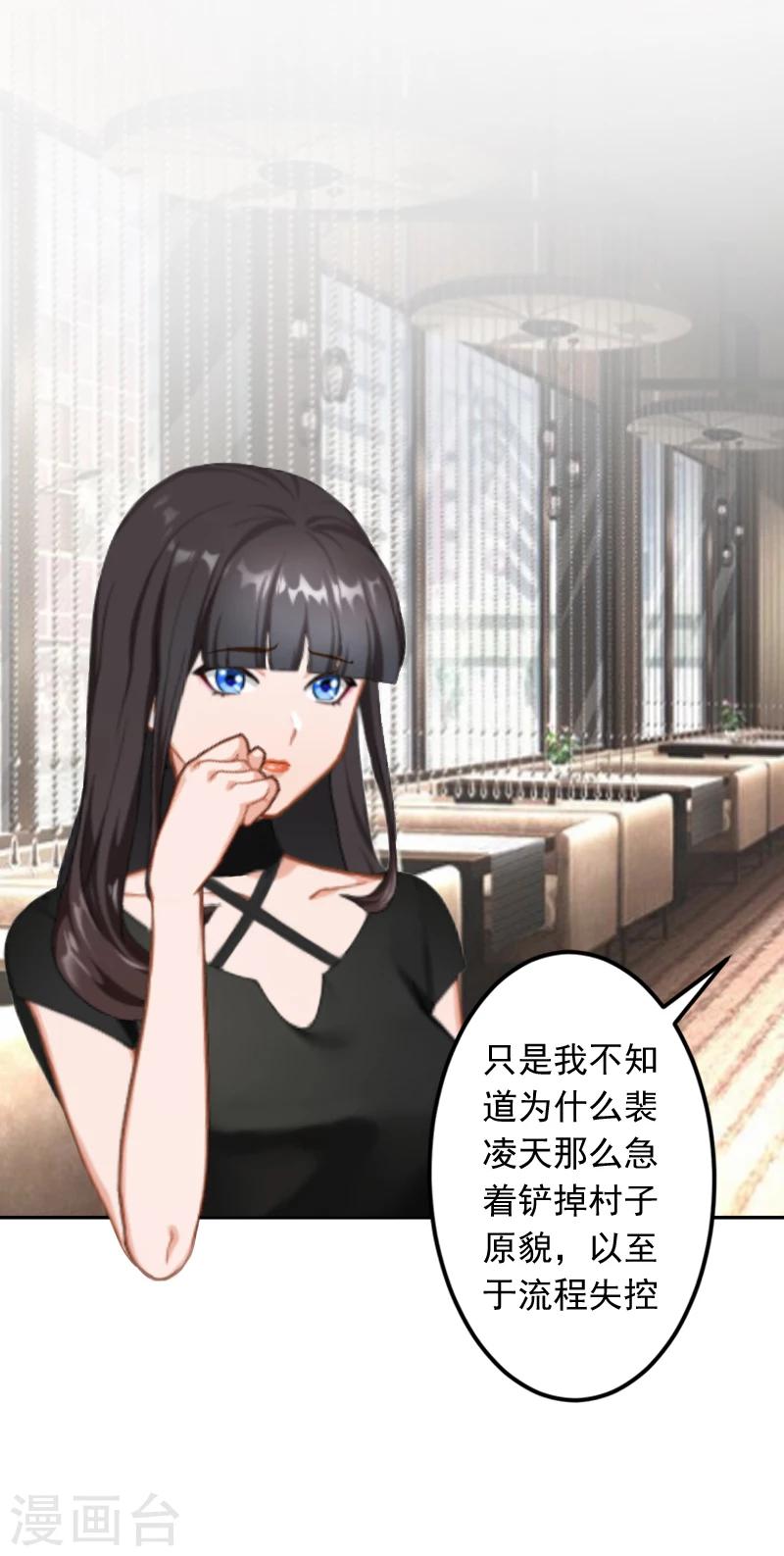 第13话 谅谅20
