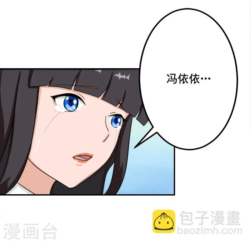第22话 你愿意等我吗4