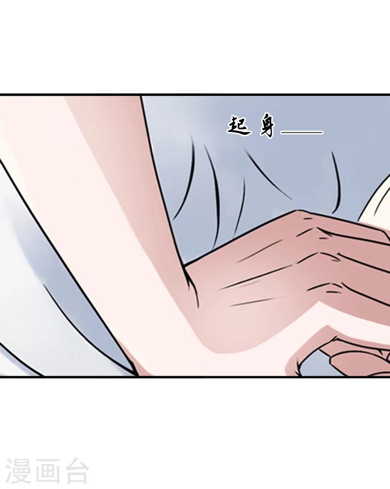 第7话 她不是我女朋友21