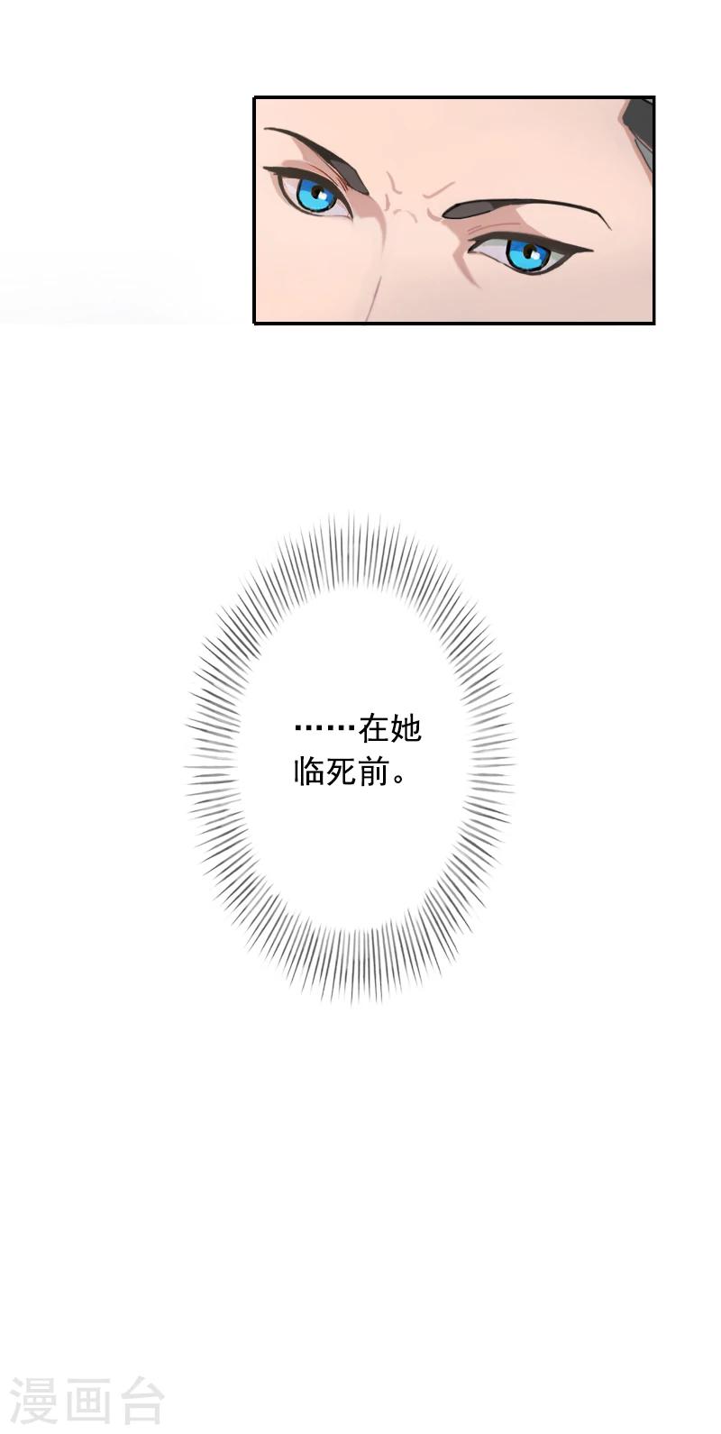 第20话 动手24