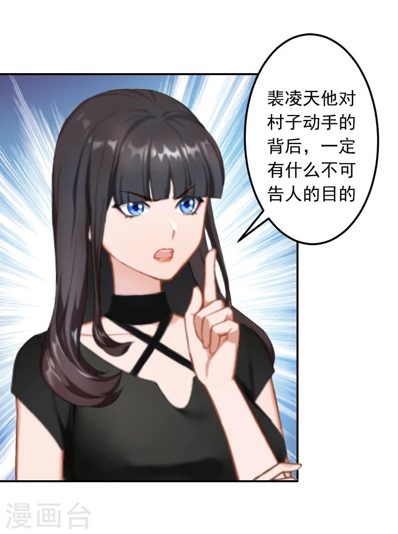 第13话 谅谅28