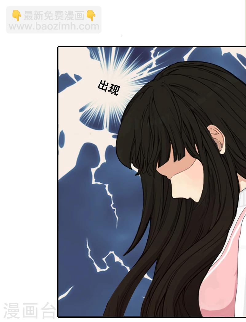 第19话 偷听19