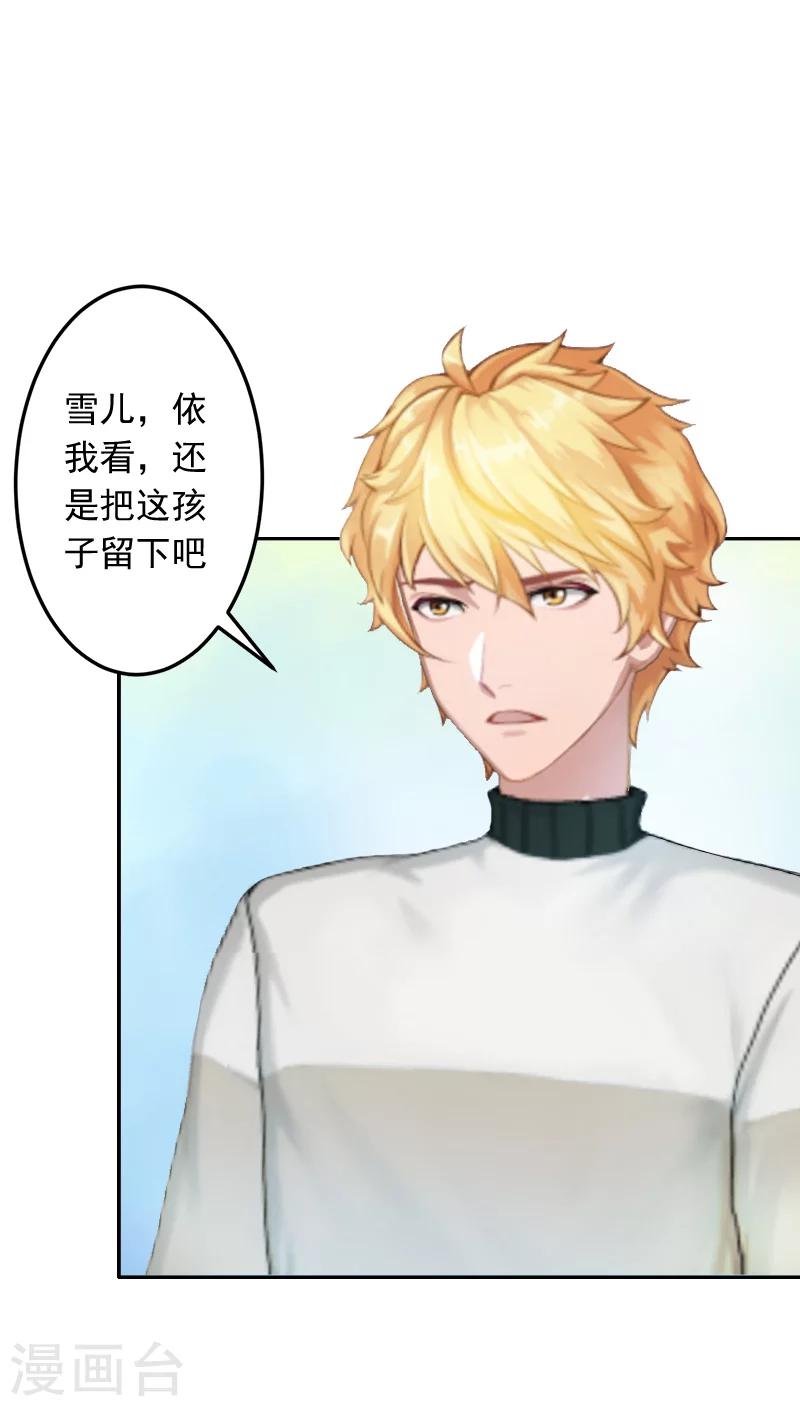 第7话 她不是我女朋友5