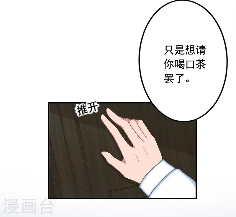 第20话 动手3