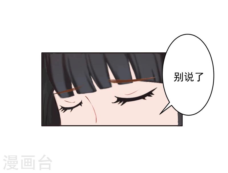 第14话 雪儿，新年快乐！18