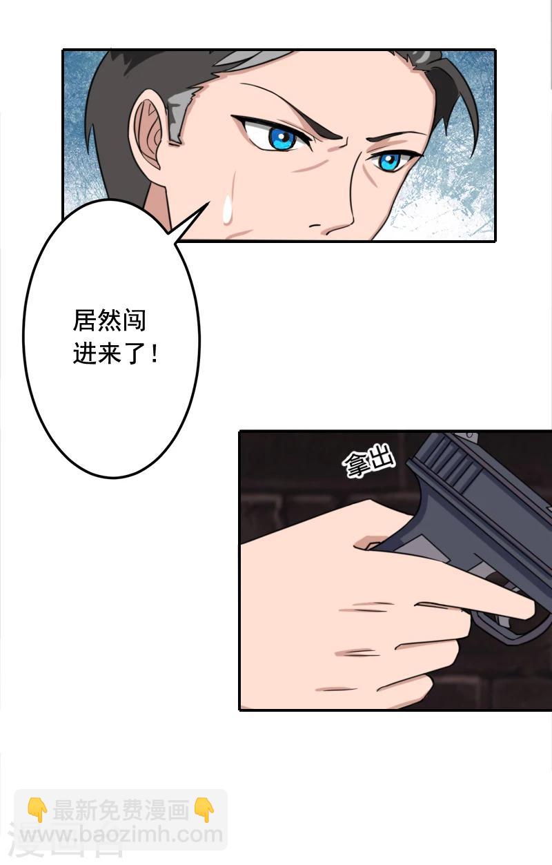 第21话 人质10