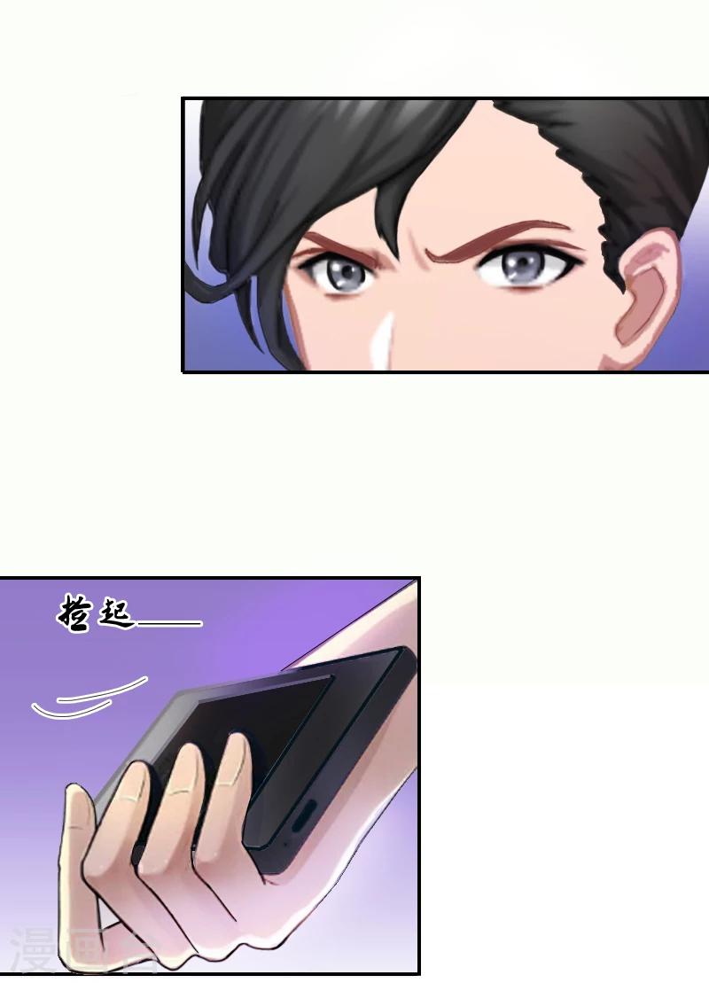 第5话 生死相随2