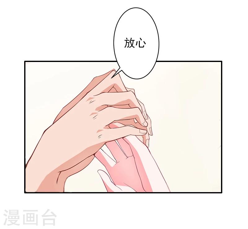 第9话 雪儿，到我后面去27