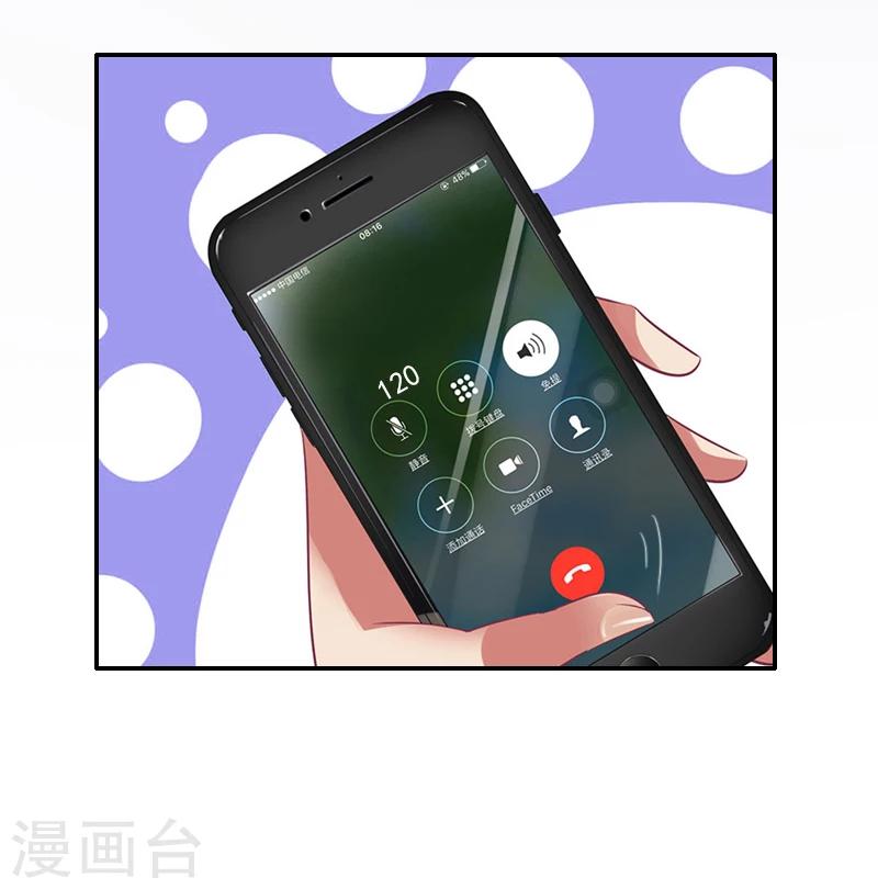 第3话 最后的沉沦23