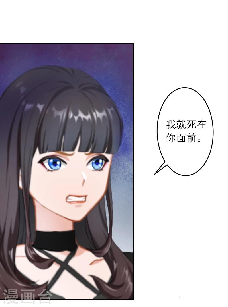 第5话 生死相随6