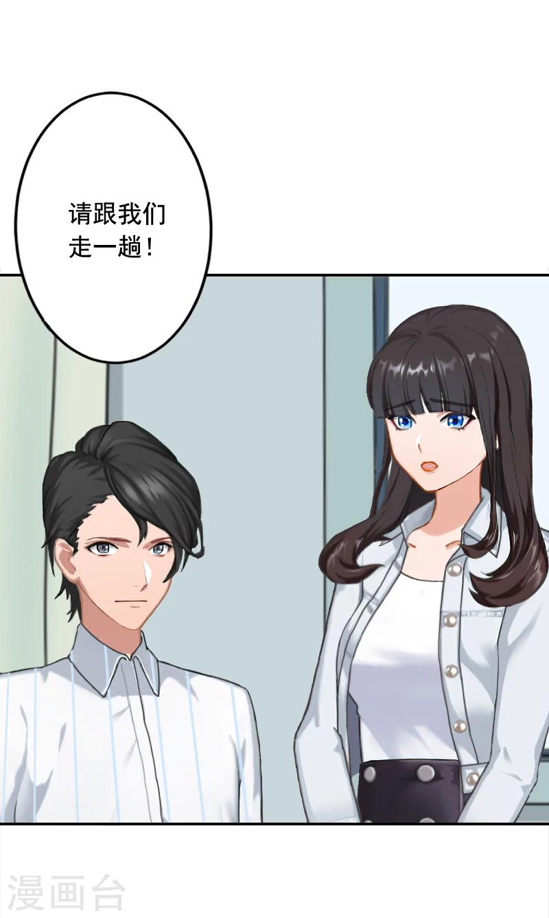 第22话 你愿意等我吗38