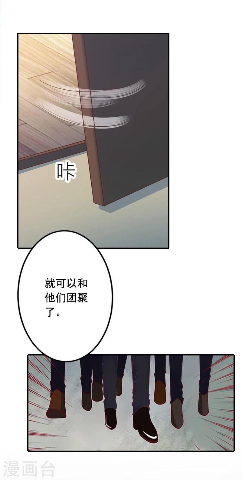 第20话 动手38