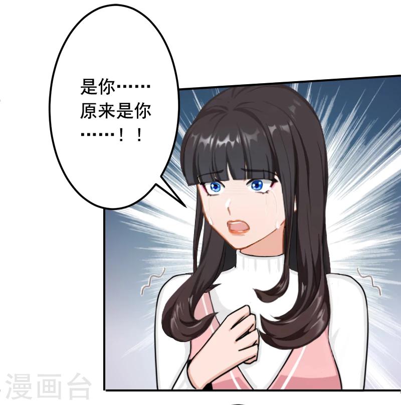 第20话 动手36