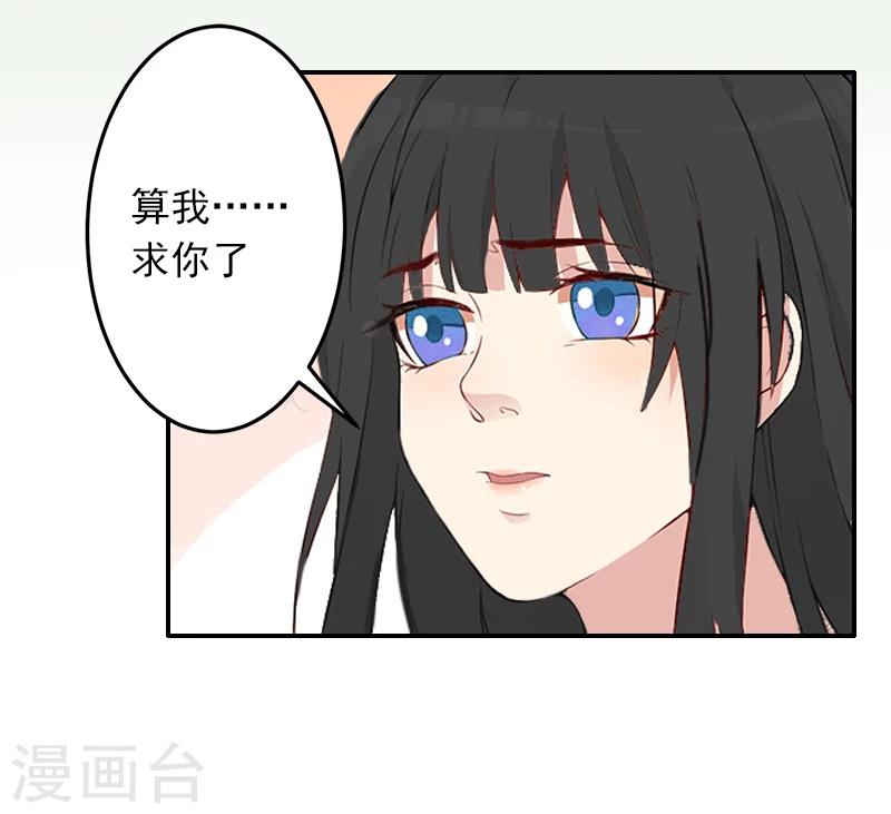 第10话 我不吃药！15