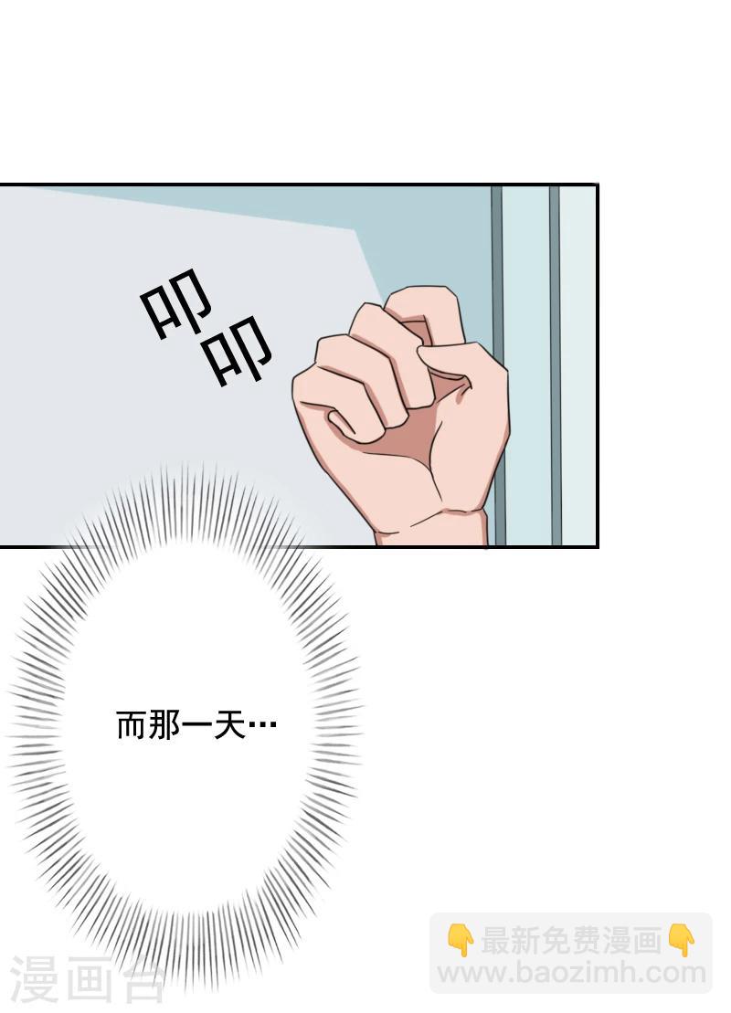 第22话 你愿意等我吗34