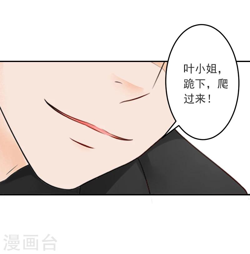 第9话 雪儿，到我后面去18