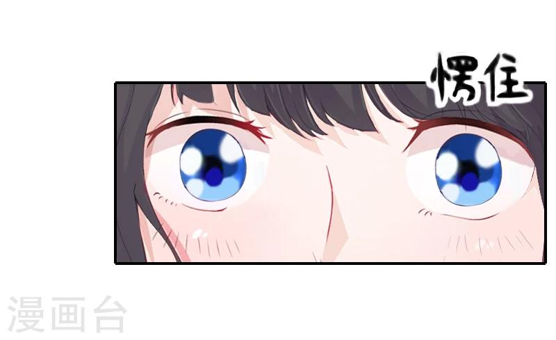 第19话 偷听12