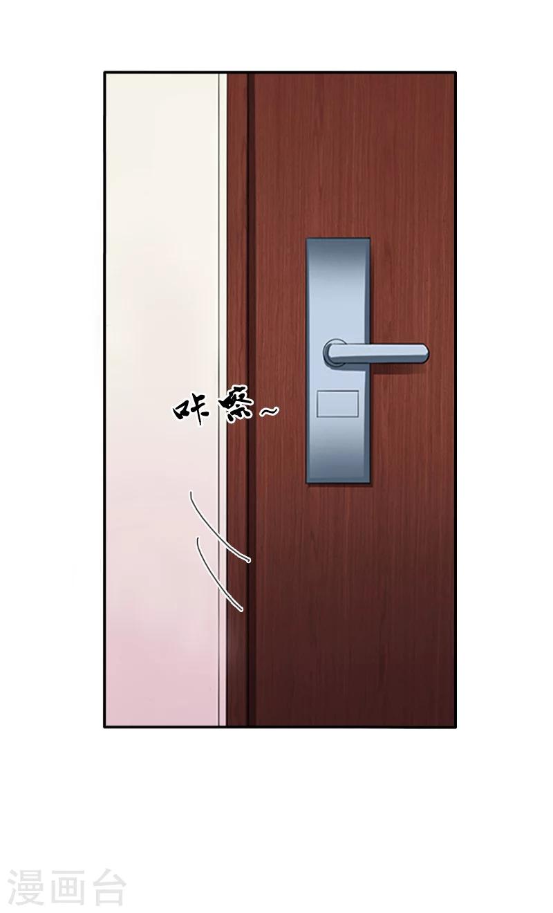 第7话 她不是我女朋友14