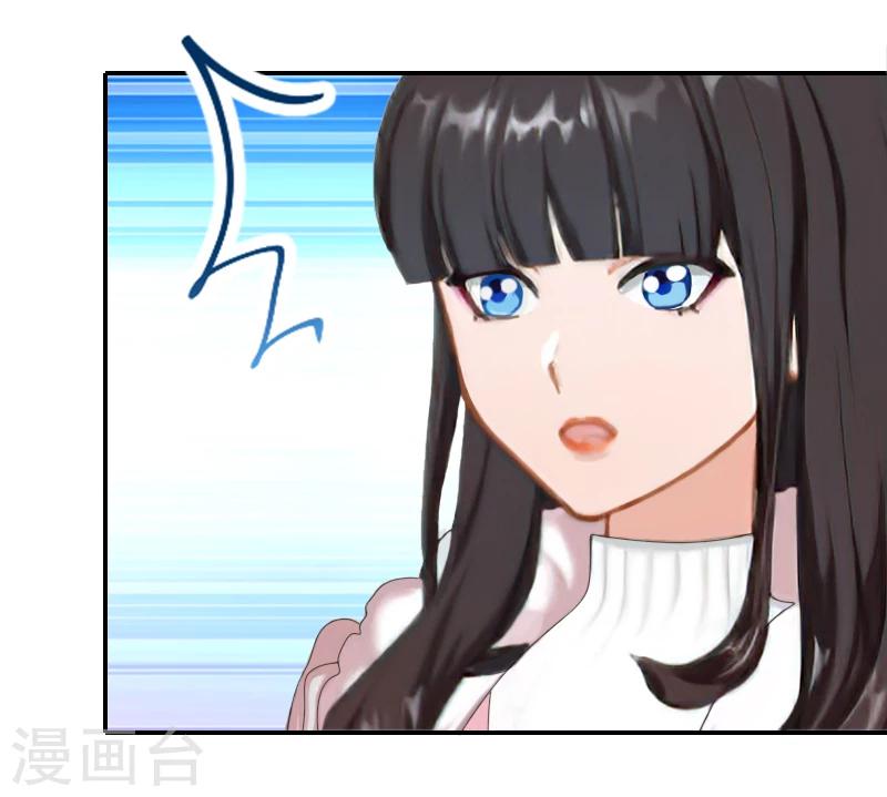 第19话 偷听10