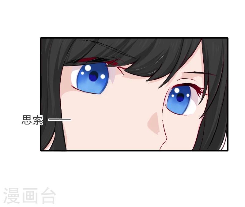 第13话 谅谅27