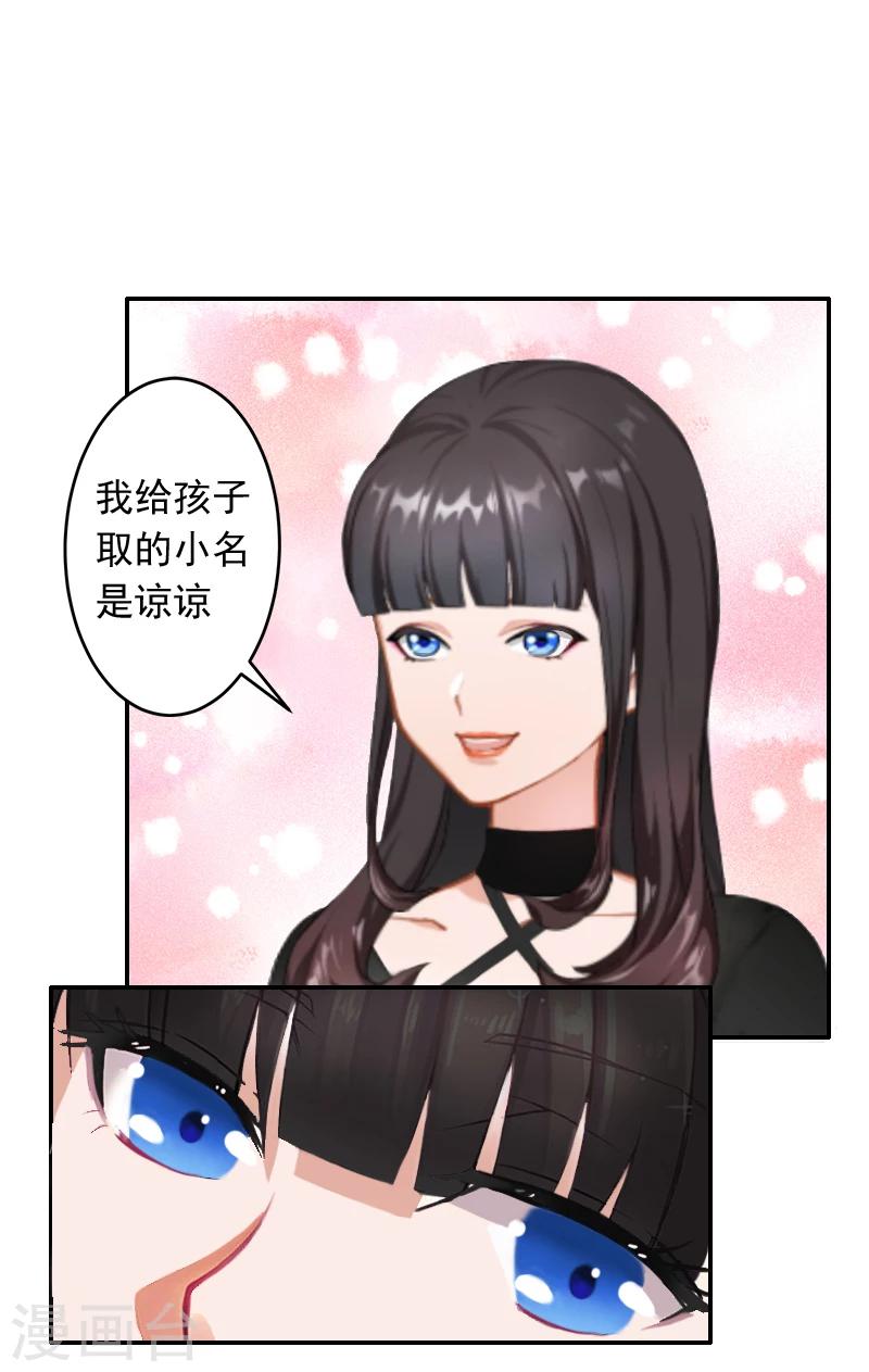 第13话 谅谅4