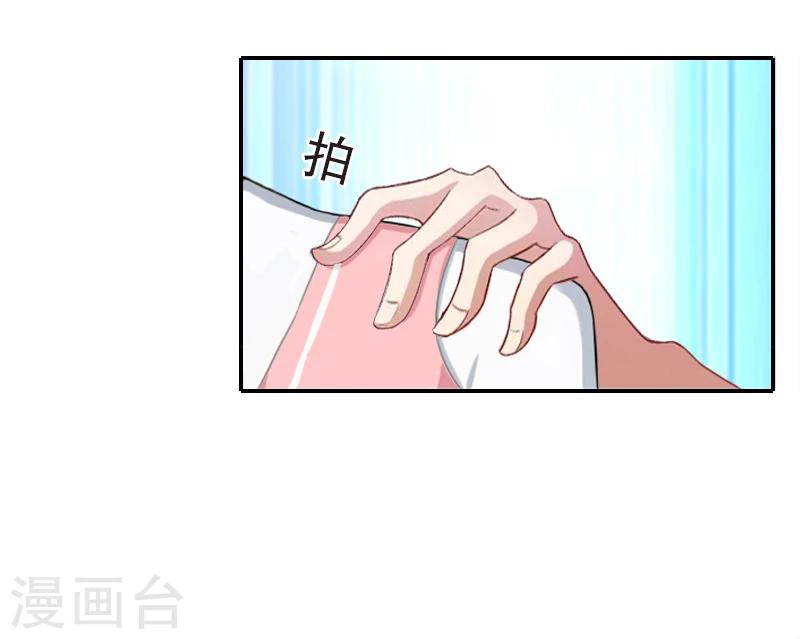 第22话 你愿意等我吗2