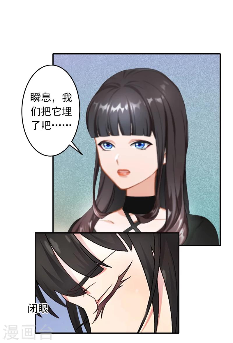 第13话 谅谅6