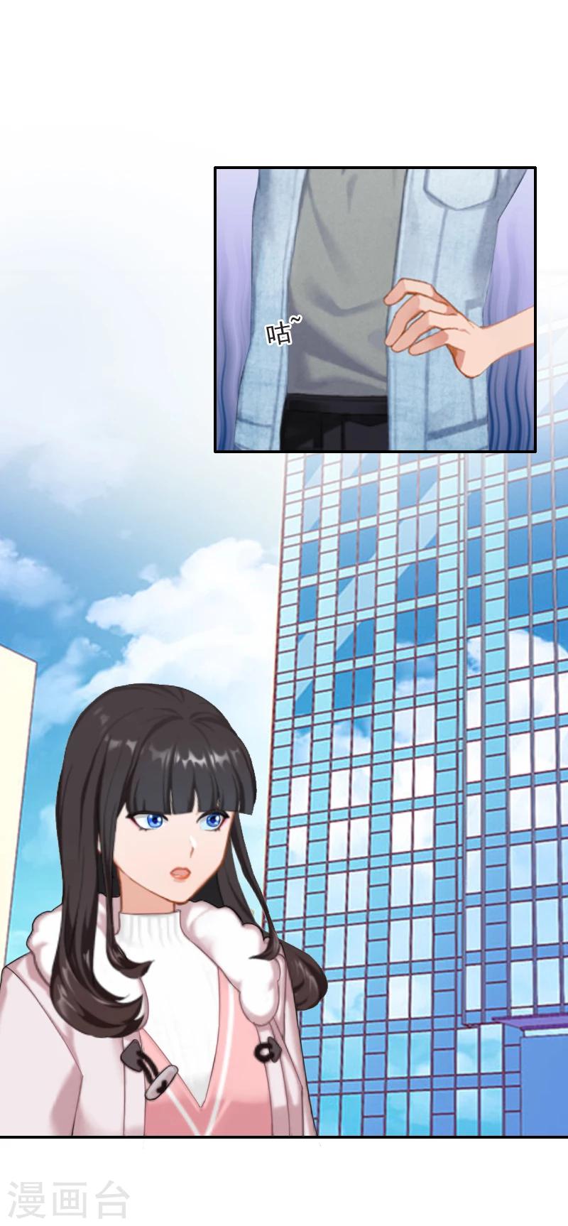 第15话 林致远？！20