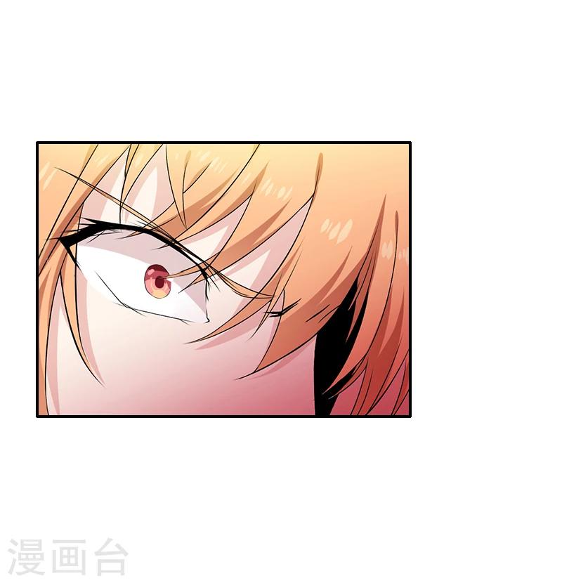 第11话 别过来！22