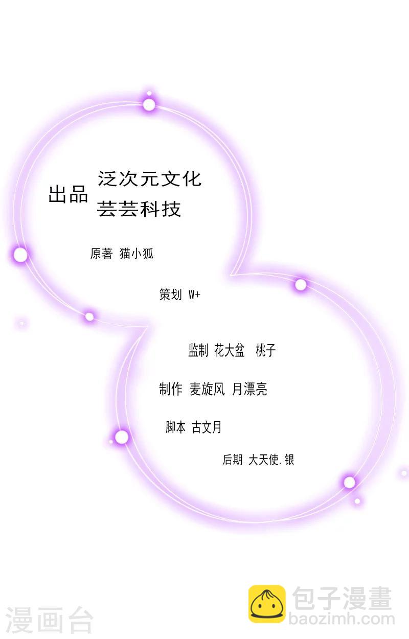 第5话 生死相随1