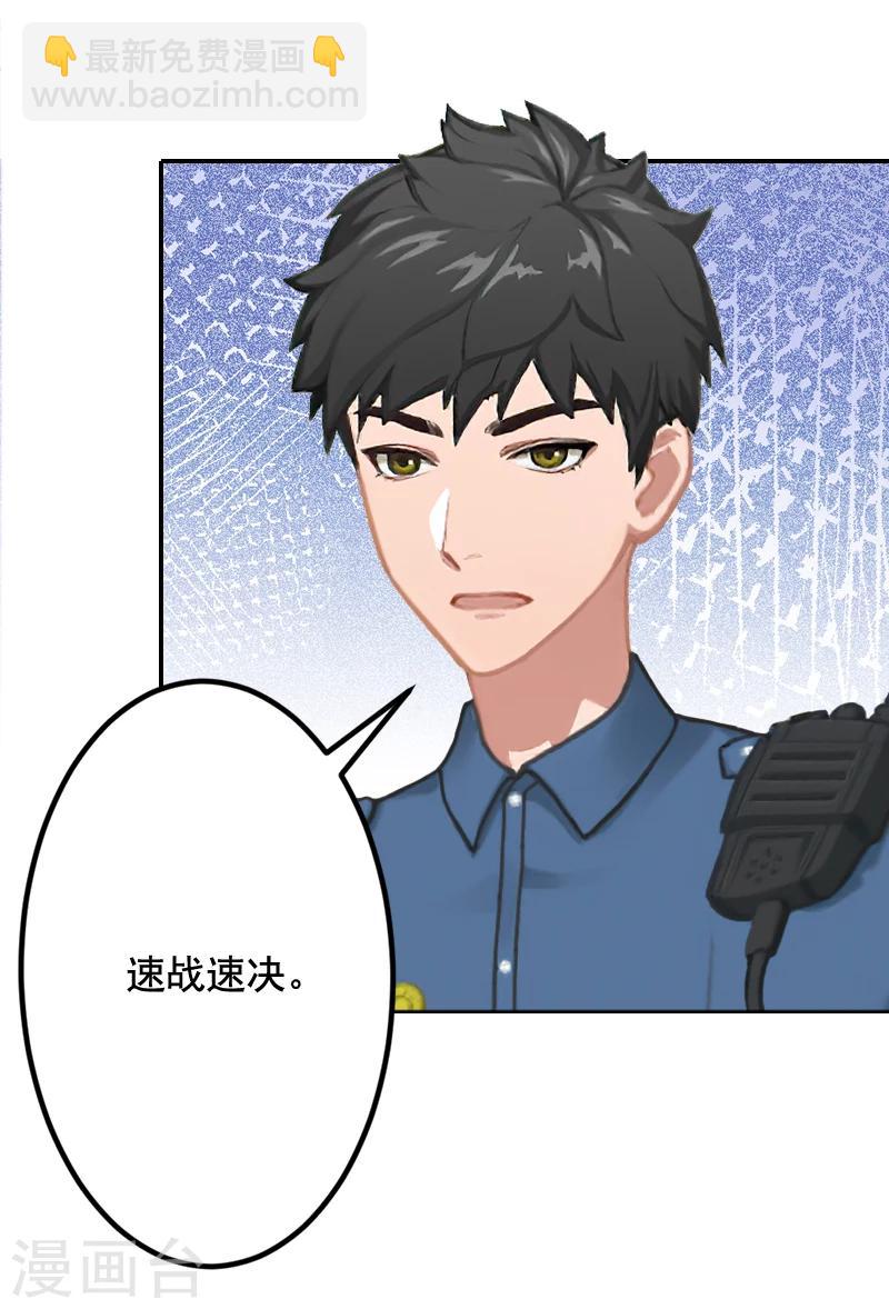 第22话 你愿意等我吗41