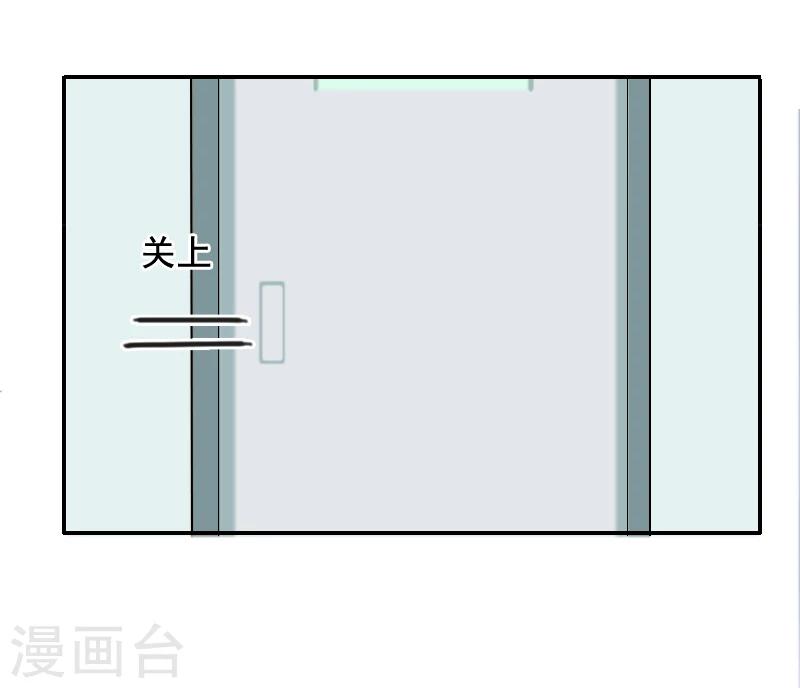 第22话 你愿意等我吗42