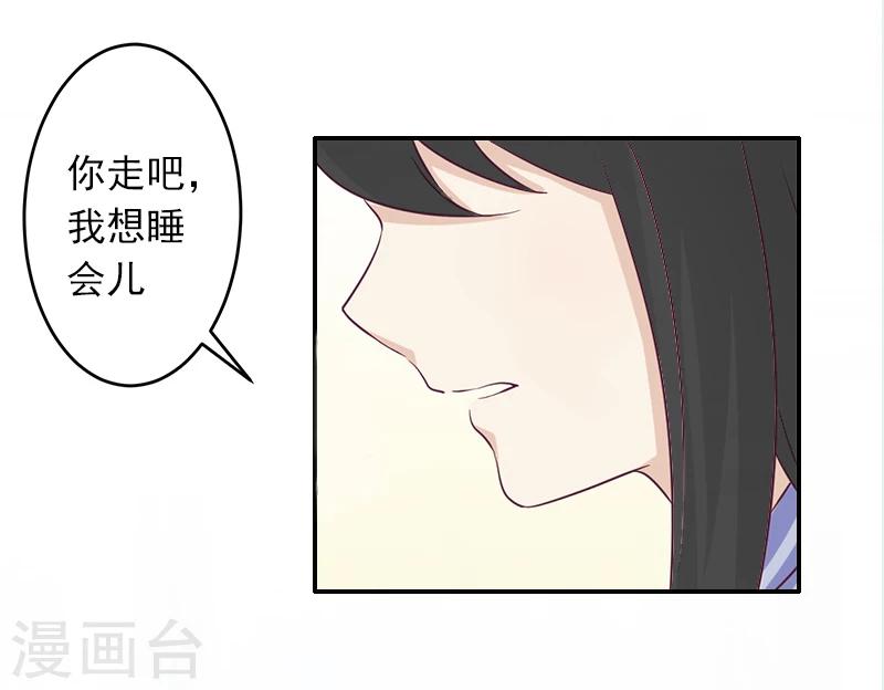 第10话 我不吃药！28