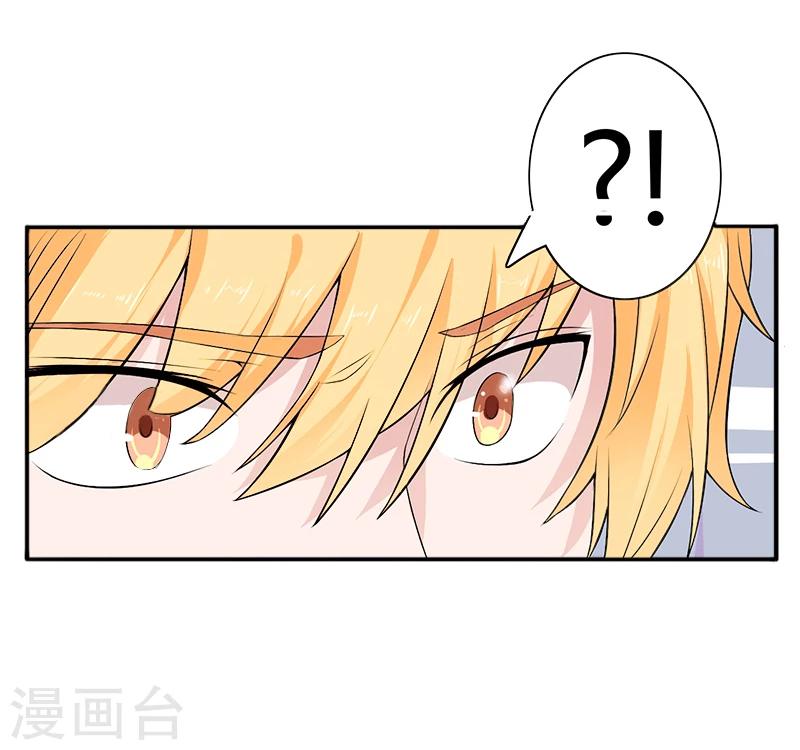 第11话 别过来！27