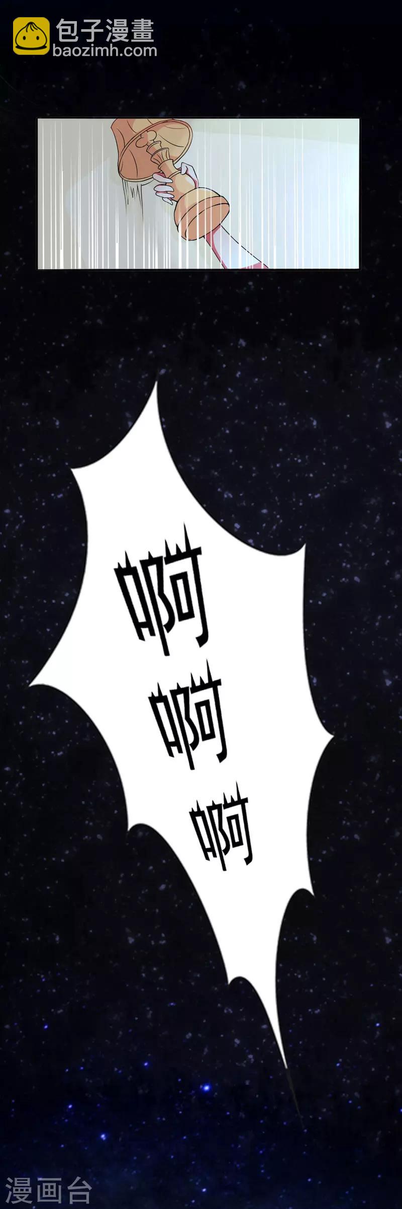第1话 注定的相见25