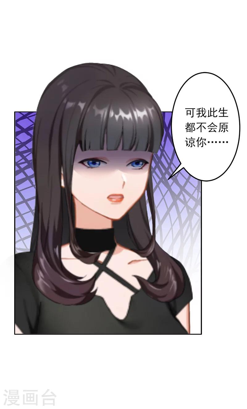 第7话 她不是我女朋友33