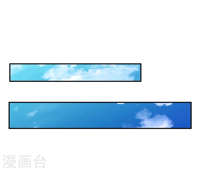 第15话 林致远？！11