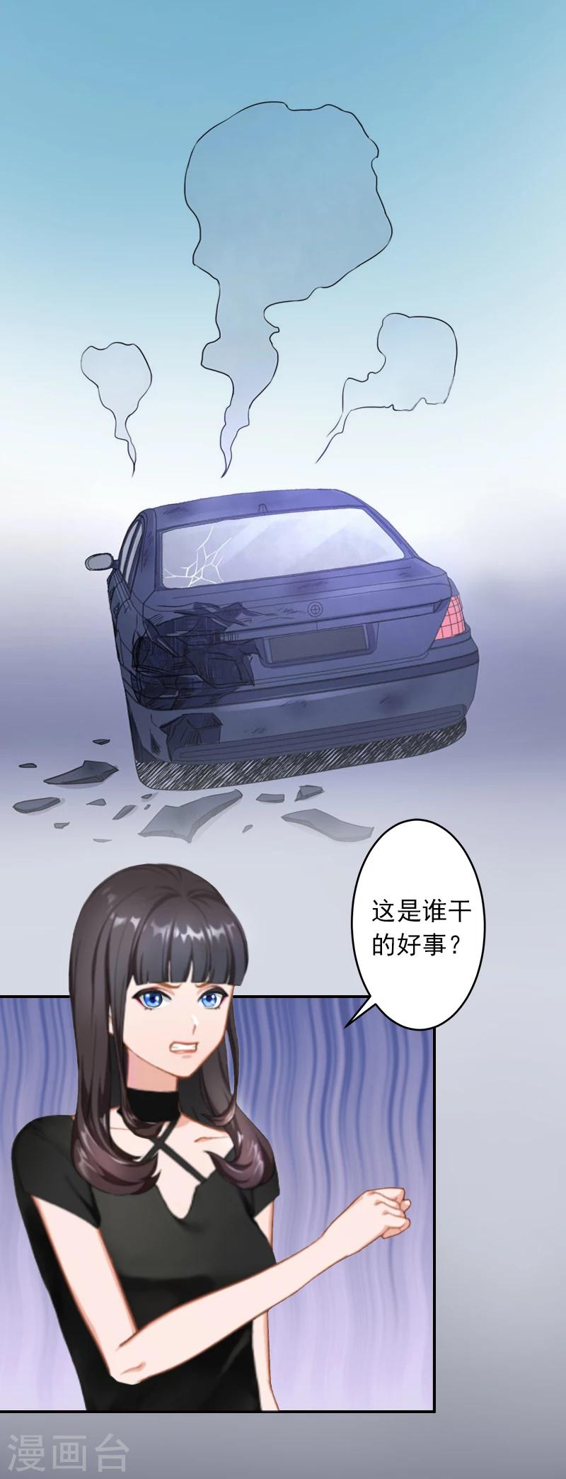 第3话 最后的沉沦13