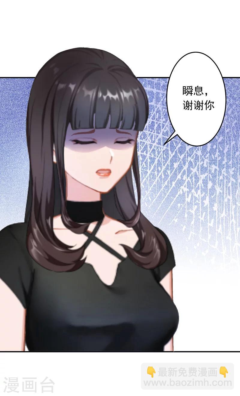 第7话 她不是我女朋友10
