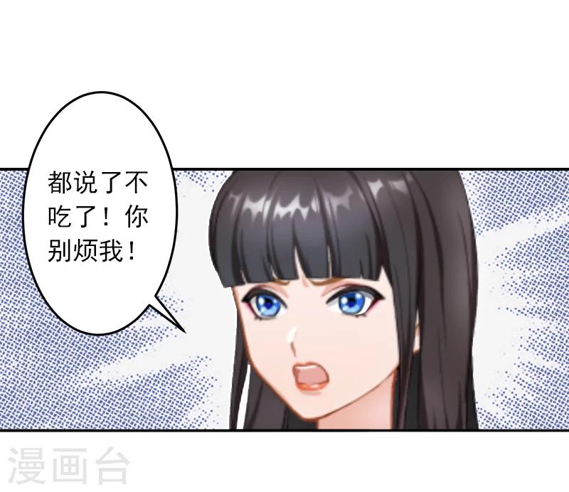 第10话 我不吃药！20