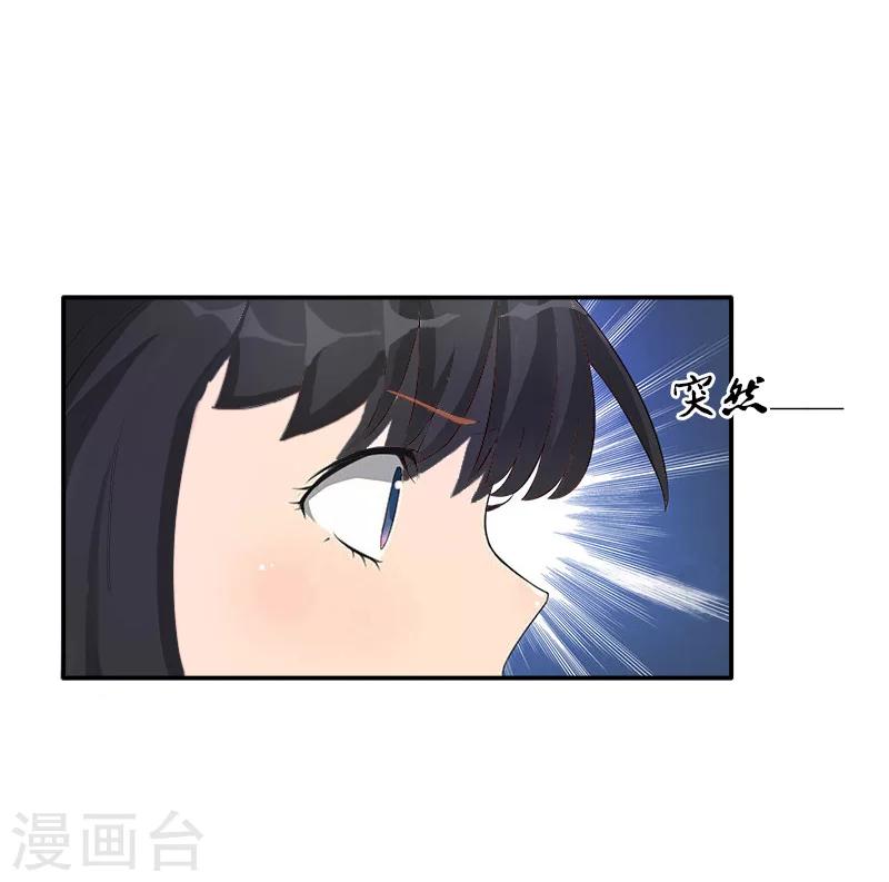 第8话 绑架？！12