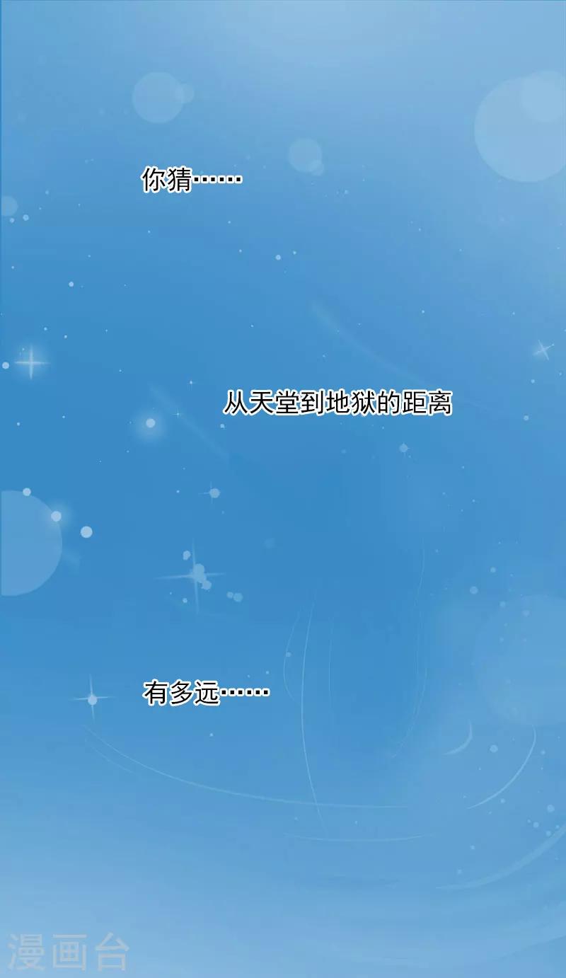 第1话 注定的相见1