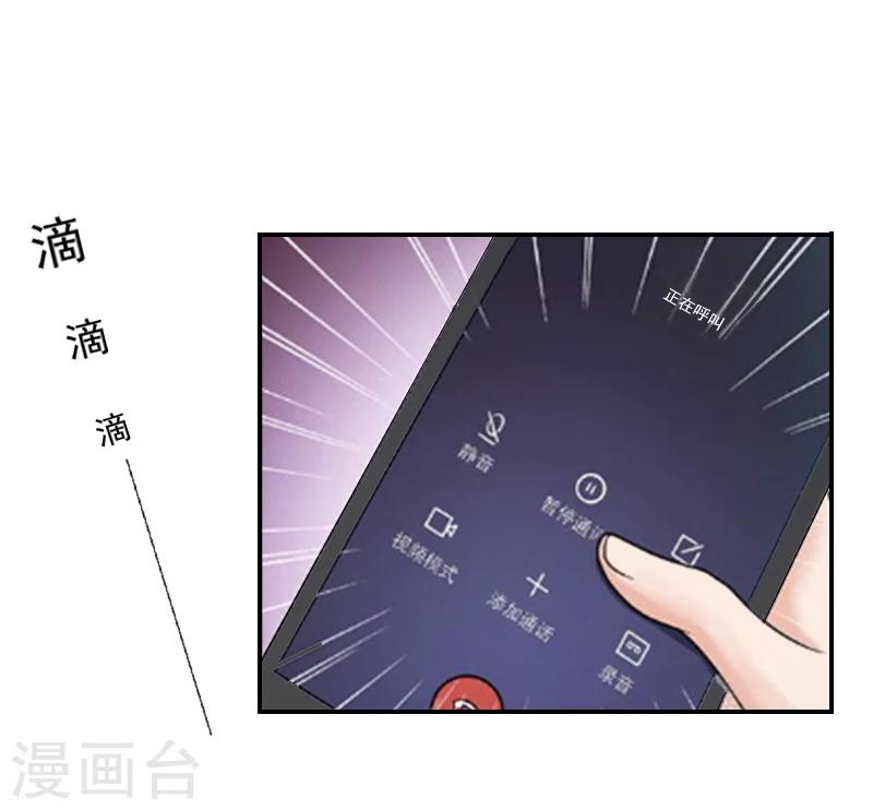 第4话 童话都是骗人的17