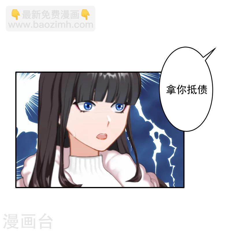 第16话 事情真相13