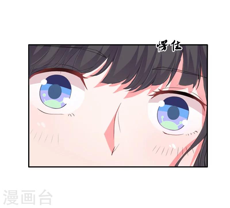 第7话 她不是我女朋友9
